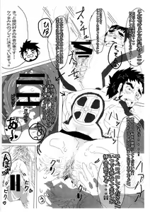 Page 13 of Marad Senki - preview thumbnail