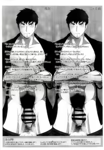 Page 23 of Marad Senki - preview thumbnail