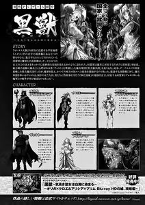 Page 4 of Heroine Pinch Vol. 14 - preview thumbnail
