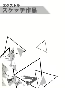 Page 47 of F.A.M.E Illustration Book [CG] censored - preview thumbnail
