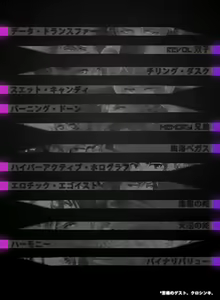 Page 55 of F.A.M.E Illustration Book [CG] censored - preview thumbnail