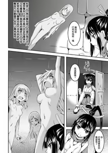 Page 2 of Sekizou ni Natta Shoujo - preview thumbnail