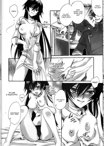 Page 8 of Sajin Enbu - preview thumbnail