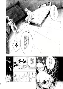 Page 11 of DOAH 4 - preview thumbnail