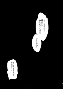 Page 30 of DOAH 4 - preview thumbnail