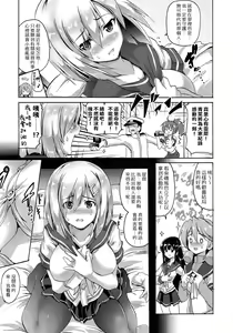 Page 5 of Hamari Michi - preview thumbnail