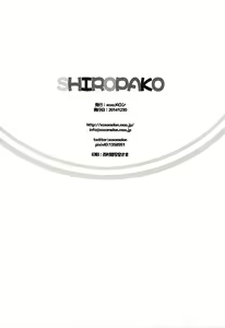 Page 18 of SHIROPAKO - preview thumbnail