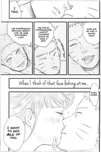 Page 44 of innocently - preview thumbnail