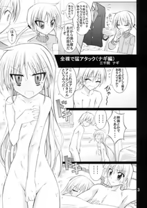 Page 2 of Kugi Mix - preview thumbnail
