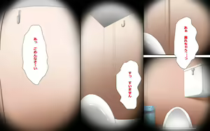 Page 27 of ○-sai, ○gakusei no Oshikko Tousatsu - preview thumbnail
