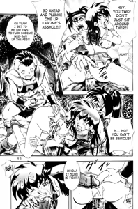 Page 16 of Naraku no Soko - preview thumbnail