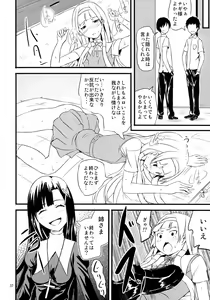 Page 10 of Good Buy - preview thumbnail