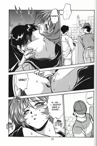 Page 20 of Shiho-chan no Gyakushuu!! | Shiho-chan's Counterattack - preview thumbnail