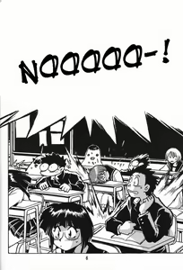 Page 5 of Shiho-chan no Gyakushuu!! | Shiho-chan's Counterattack - preview thumbnail