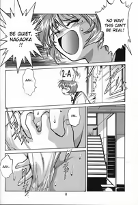 Page 7 of Shiho-chan no Gyakushuu!! | Shiho-chan's Counterattack - preview thumbnail
