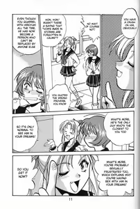 Page 10 of Shiho-chan no Gyakushuu!! | Shiho-chan's Counterattack - preview thumbnail