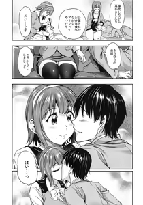 Page 6 of Mayonaka sugi no Koi - preview thumbnail