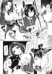 Page 4 of Shota Teitoku no Daily Ninmu - preview thumbnail