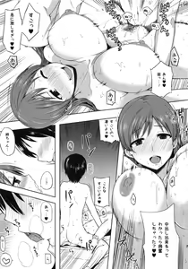 Page 20 of Nitta Minami no Otouto Tsumamigui - preview thumbnail