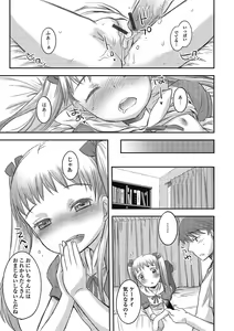 Page 90 of Puni Pedo!! - preview thumbnail