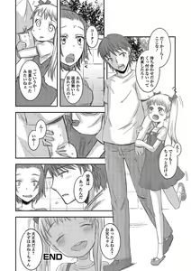 Page 91 of Puni Pedo!! - preview thumbnail