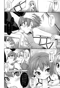 Page 32 of Clever? Solution Ch. 1-3 - preview thumbnail
