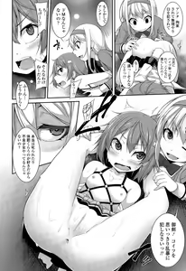 Page 38 of Clever? Solution Ch. 1-3 - preview thumbnail