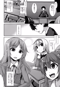 Page 4 of Clever? Solution Ch. 1-3 - preview thumbnail