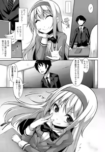 Page 5 of Clever? Solution Ch. 1-3 - preview thumbnail