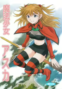 Mahou Shoujo Asuka — hentai manga cover on Fhentai