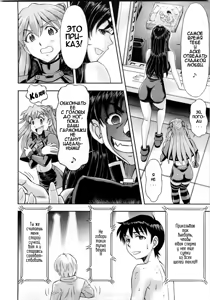 Page 11 of Mahou Shoujo Asuka - preview thumbnail