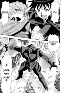 Page 2 of Mahou Shoujo Asuka - preview thumbnail