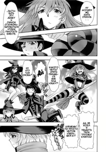 Page 6 of Mahou Shoujo Asuka - preview thumbnail