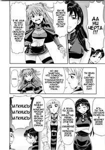 Page 9 of Mahou Shoujo Asuka - preview thumbnail