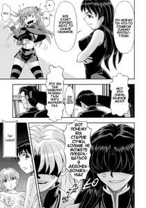 Page 10 of Mahou Shoujo Asuka - preview thumbnail