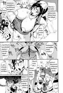 Page 9 of Torare Zuma | Photographed Wife - preview thumbnail