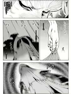 Page 10 of CORRUPT&ROTTEN Cutey Liddy no Funiku no Andouille "Sono Go" - preview thumbnail
