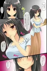 Page 3 of Kinjo no Hitozuma ya Osananajimi JK o Kyousei Sousa de Omoi no mama ni Netori SEX - preview thumbnail