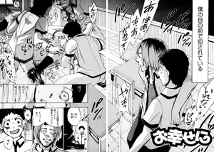 Page 34 of Shiawase Shoujo - preview thumbnail