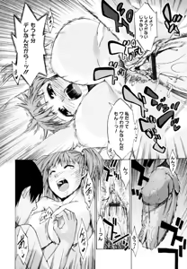 Page 73 of Shiawase Shoujo - preview thumbnail