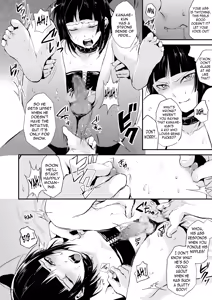 Page 13 of Kaname 05 - preview thumbnail