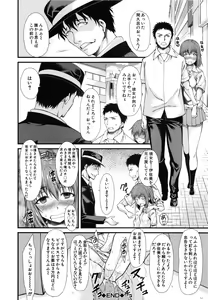 Page 213 of Oshikko wa Nomimono desu! -Pee is a Drink! - preview thumbnail