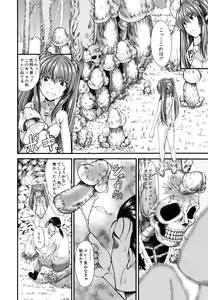 Page 57 of Oshikko wa Nomimono desu! -Pee is a Drink! - preview thumbnail