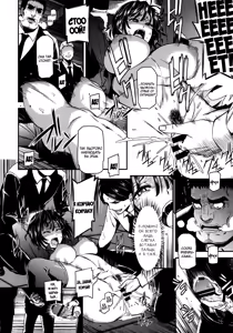 Page 13 of ONE-HURRICANE - Toraware no Fubuki - preview thumbnail