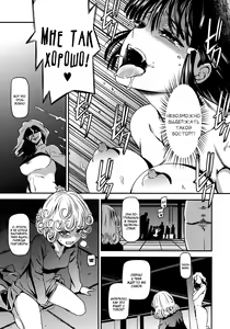 Page 24 of ONE-HURRICANE - Toraware no Fubuki - preview thumbnail