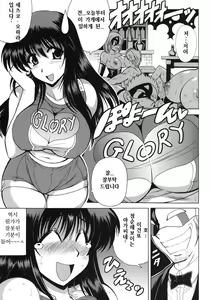 Page 6 of PARADIGM SETSUKO - preview thumbnail