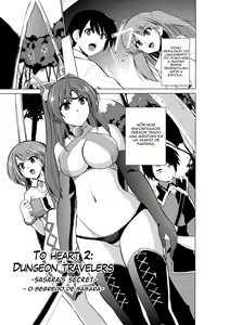 Dungeon Travelers - Sasara no Himegoto | O Segredo de Sasara — hentai manga cover on Fhentai