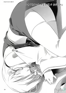 Page 33 of Wazuka na Omocha no Gensoukyou - preview thumbnail