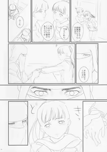 Page 21 of Voodoo Dummy 2015 - preview thumbnail
