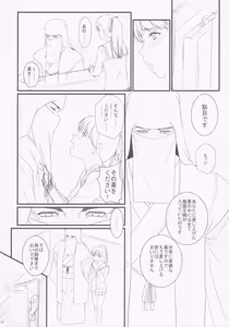 Page 29 of Voodoo Dummy 2015 - preview thumbnail